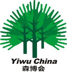 宇森｜热烈庆祝中国义乌国际森林产品博览会胜利召开